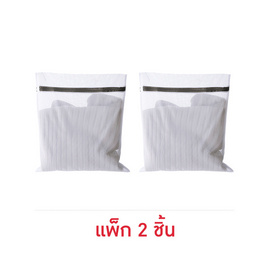 FUFUDOT ถุงซักผ้า ถุงตาข่ายซักผ้า AA29 C (แพ็ก 2 ชิ้น) - FUFUDOT, อุปกรณ์ซักผ้า