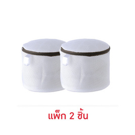 FUFUDOT ถุงซักผ้า ถุงตาข่ายซักผ้า AA29 D (แพ็ก 2 ชิ้น) - FUFUDOT, อุปกรณ์ซักรีด