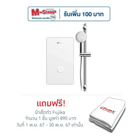 FUJIKA เครื่องทำน้ำอุ่น 4500 วัตต์ รุ่น F-4557 - FUJIKA, เครื่องใช้ไฟฟ้าภายในบ้าน