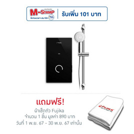 FUJIKA เครื่องทำน้ำอุ่น 4500 วัตต์ รุ่น F-4557 - FUJIKA, เครื่องทำน้ำอุ่น