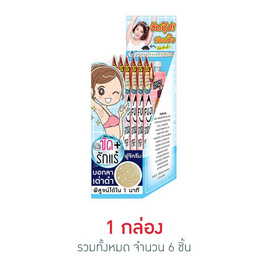 FUJI อาร์มพิท เจล 10 กรัม (แพ็ก 6 ซอง) - Fuji Cream, ซูเปอร์มาร์เก็ต