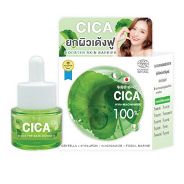 FUJI บูสเตอร์ ซีรั่ม Cica Hya Niacinamide Booster 15 กรัม - Fuji Cream, ดูแลผิวหน้า