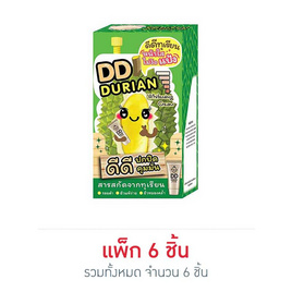 FUJI ดีดีครีม DD Durian Cream 6 กรัม (แพ็ก 6 ชิ้น) - Fuji Cream, ครีมรองพื้น