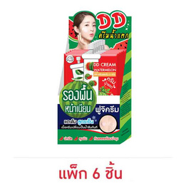 FUJI ดีดีครีม DD Watermelon Cream 10 กรัม แพ็ก 6 ชิ้น - Fuji Cream, เครื่องสำอาง