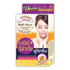 FUJI FONG BEER SERUM ( 1กล่องบรรจุ 6 ซอง ซองละ 10g) - Fuji Cream, skincare กู้ผิวสวย ปราบผิวเสีย