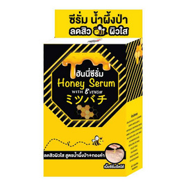 FUJI HONEY SERUM - ฮันนี่ ซีรั่ม 10 กรัม แพ็ค 6 - Fuji Cream, เพื่อผิวขาวกระจ่างใส