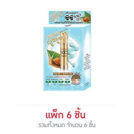 FUJI ซีซีครีม Snail CC & Sun Screen Cream 10 กรัม (แพ็ก 6 ซอง) - Fuji Cream, ครีมรองพื้น