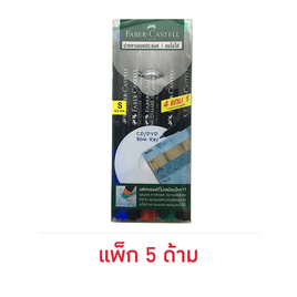 Faber-Castell ปากกาเอนกประสงค์ Size S กันน้ำ คละสี (แพ็ก 4+1 ด้าม) - Faber-Castell, เครื่องเขียน