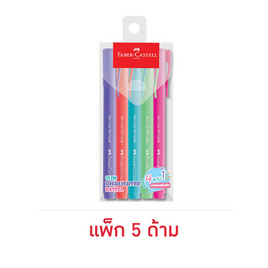 Faber-Castell ปากกาไฮไลท์ Textliner 38 Pastel Slim คละสี (แพ็ก 4+1 ด้าม) - Faber-Castell, เครื่องเขียน/เครื่องใช้สำนักงาน