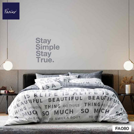 Facino ผ้านวมขนาด 60x80 FA080 - Facino, ผ้านวม ผ้าห่ม