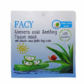 Facy แผ่นมาส์กหน้า Aloevera Snail Soothing Tissue Mask 21 กรัม (แพ็ก3) - Facy, ดูแลผิวหน้า