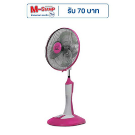Family พัดลมสไลด์ก้านเหล็ก 16 นิ้ว รุ่น FM-S16B - Family, พัดลมสไลด์