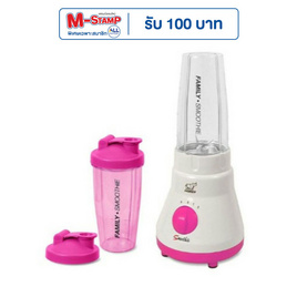 Family เครื่องปั่นสมูทตี้และน้ำผลไม้ 750 มล. รุ่น BD-05 - Family, เครื่องเตรียมอาหาร