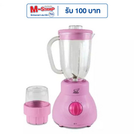 Family เครื่องปั่นน้ำผลไม้พร้อมโถบดสับเล็ก  รุ่น BD-04 - Family, เครื่องใช้ไฟฟ้าในครัว