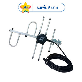 Family เสาอากาศดิจิตอลทีวี รุ่น FA-609 - Family, อุปกรณ์เสริมโทรทัศน์