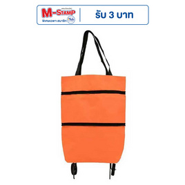 Fancybag กระเป๋าล้อลากพับเก็บได้ - Fancybag, แฟชั่น