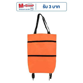 Fancybag กระเป๋าล้อลากพับเก็บได้ - Fancybag, กระเป๋าและกระเป๋าเดินทาง