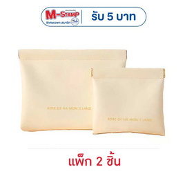 Fancybag กระเป๋าพกพา กระเป๋าจัดระเบียบ ปากปิดเป็นแม่เหล็ก (แพ็ก 2 ชิ้น) - Fancybag, แฟชั่น