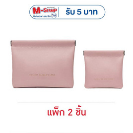 Fancybag กระเป๋าพกพา กระเป๋าจัดระเบียบ ปากปิดเป็นแม่เหล็ก (แพ็ก 2 ชิ้น) - Fancybag, แฟชั่น