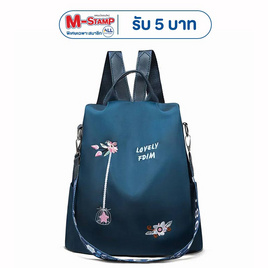 Fancybag  กระเป๋ารุ่น BACK-FLOWER-BL - Fancybag, Travel Ready พร้อมทุกทริป