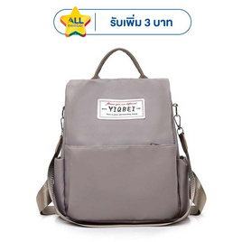 Fancybag กระเป๋าเป้ BACK-oxford 2 - Fancybag, บ้านและสวนและไลฟสไตล์