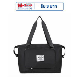 Fancybag กระเป๋าถือเดินทางรุ่น HF-Black - Fancybag, กระเป๋าและกระเป๋าเดินทาง