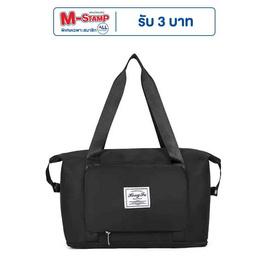 Fancybag กระเป๋าถือเดินทางรุ่น HF-Black - Fancybag, กระเป๋าและกระเป๋าเดินทาง