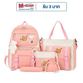 Fancybag Set กระเป๋าสะพายแฟชั่น 4 ใบ พวงกุญแจ คละเเบบ SCH-019-Maxtrooper - Fancybag, กระเป๋าและกระเป๋าเดินทาง