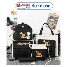 Fancybag Set กระเป๋าSCH019-Maxtrooper-BK - Fancybag, แฟชั่น