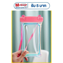 Fancybag กระเป๋า Waterpoof-Case-SkyLaser Pink - Fancybag, Travel Ready พร้อมทุกทริป