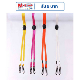 Fancyqube สายคล้องแมส (แพ็ก 4ชิ้น ส้ม เหลือง ชมพูเข้ม ขาว) - Fancyqube, เครื่องประดับผู้หญิง