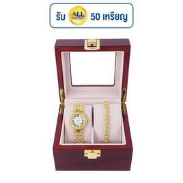 Fancyqube นาฬิกาข้อมือ รุ่น JEWSET2-GO - Fancyqube, นาฬิกา