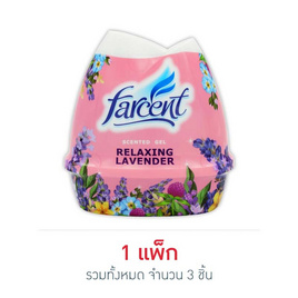 Farcent เจลหอมปรับอากาศ กลิ่นลาเวนเดอร์ 200 กรัม (แพ็ก 3 ชิ้น) - Farcent, Farcent