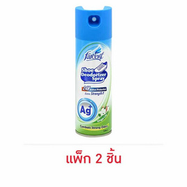 Farcent สเปรย์ขจัดกลิ่นรองเท้า (2ชิ้น) - No Brands, สินค้าขายดี