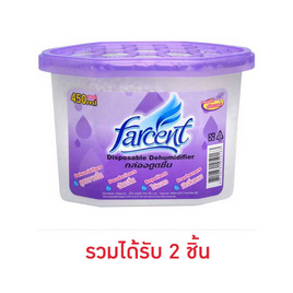 Farcent กล่องดูดความชื้น กลิ่นลาเวนเดอร์ 450 มล. - Farcent, ของใช้ภายในบ้าน