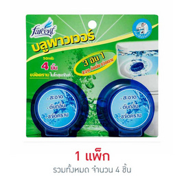 Farcent ก้อนขจัดคราบในโถสุขภัณฑ์ 50 กรัม (แพ็ก 4 ชิ้น) - Farcent, ของใช้ภายในบ้าน