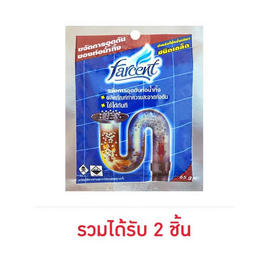 Farcent ผลิตภัณฑ์ขจัดท่อน้ำตันชนิดเกล็ด 65 กรัม - Farcent, ของใช้ภายในบ้าน