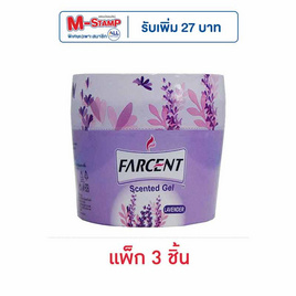 Farcent เจลหอมลาเวนเดอร์ 70 กรัม (แพ็ก 3 ชิ้น) - Farcent, ของใช้ ต้องมี