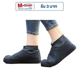 Fashion Shoe รองเท้ากันฝน รองเท้าคลุมกันฝน Color ซิลิโคน แพ็ก 2 คู่ - DAZZLING, รองเท้า
