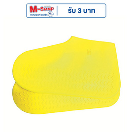 Fashion Shoe รองเท้ากันฝน รองเท้าคลุมกันฝน Color ซิลิโคน แพ็ก 2 คู่ - DAZZLING, รองเท้า