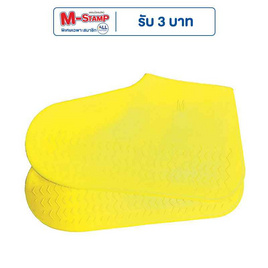 Fashion Shoe รองเท้ากันฝน รองเท้าคลุมกันฝน Color ซิลิโคน แพ็ก 2 คู่ - DAZZLING, รองเท้า