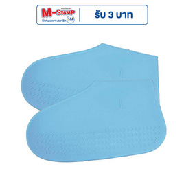 Fashion Shoe รองเท้ากันฝน รองเท้าคลุมกันฝน Color ซิลิโคน แพ็ก 2 คู่ - DAZZLING, รองเท้า