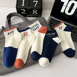 Fashion sock ถุงเท้าแฟชั่น เนื้อผ้านุ่ม ลาย ANG NO.B30 (5ลาย/10คู่) - Fashion sock, รองเท้า
