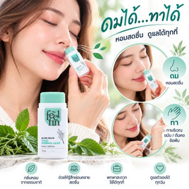Feelfin ยาหม่องอโรม่า (ตลับสีขาว) - Feelfin, สมุนไพร