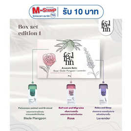 Feelfin บ็อกซ์เซ็ต อิดิชัน 1 (3 กลิ่น) - Feelfin, Healthcare หน้ากากและอุปกรณ์เพื่อคนรักสุขภาพ