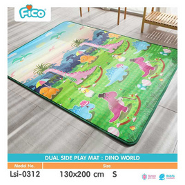 Fico แผ่นรองคลาน PE DUAL DINO WORLD - Fico, อุปกรณ์สำหรับเด็ก