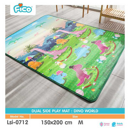 Fico แผ่นรองคลาน PE DUAL DINO WORLD - Fico, อุปกรณ์สำหรับเด็ก