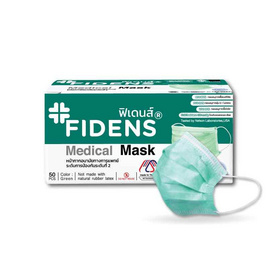 Fidens Medical Mask ฟิเดนส์ หน้ากากอนามัยทางการแพทย์ 3 ชั้น - Fidens, Fidens