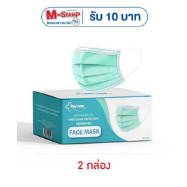 Fincare FACE MASK หน้ากากป้องกันฝุ่น 3ชั้น สำหรับผู้ใหญ่ สีเขียว (รองรับ PM2.5) - Fincare, เครื่องมือเพื่อสุขภาพ