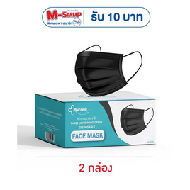 Fincare FACE MASK หน้ากากป้องกันฝุ่น 3ชั้น สำหรับผู้ใหญ่ สีดำ (รองรับ PM2.5) - Fincare, โปรโมชั่น ความงามและสุขภาพ